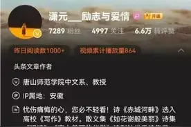 安倍死了，你想跪着哭，想披麻戴孝都行！干嘛侮辱同胞图片