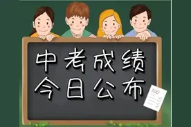今天下午3时，2022年韶关中考成绩公布！查分方式→图片