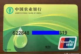 如何开通银行卡的免费微信动账通知？图片