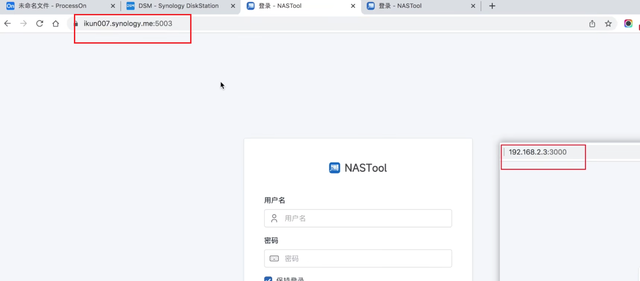 NAS+IPV6，零成本实现内网设备全远程访问！群晖、威联通DDNS教程