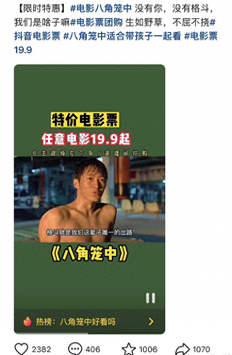 建设银行信用卡积分兑换电影票，最近很火的副业项目,长期可做吗 配图03