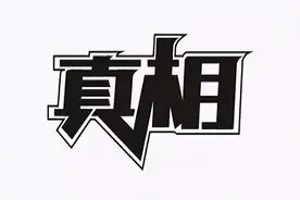 一位北京炒股大赛冠军箴言：这才是MACD的正确用法，学会就是赚到图片