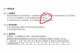 万能账户，一个永不降息的“余额宝”，但有三个坑也必须知道图片