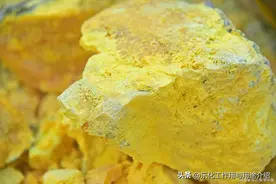 硫磺作用与用途功效、性质，硫磺是危险品吗？硫磺的生产厂家价格图片