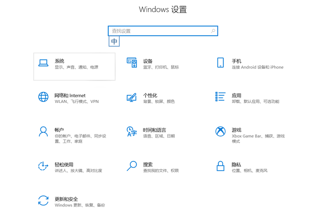 电脑连接蓝牙耳机后仍然外放？按照这个步骤操作，即可解决问题
