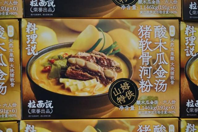 鳗鱼胶多少钱一斤 2026年鳗鱼胶多少钱一斤2018