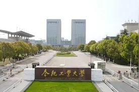 合肥工业大学2022年就业质量：超6成在华东就业，约4成留在安徽图片