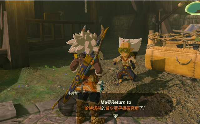 《塞尔达传说王国之泪》神庙感应器怎解锁?神庙感应器任务技巧