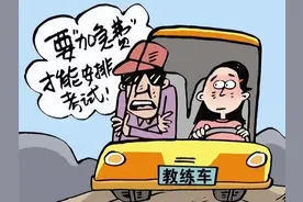 考后学车潮，你不得不提防的套路图片