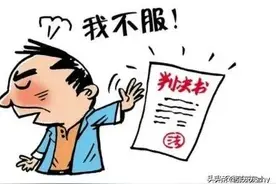 人民检察院控告申诉案件受理范围图片