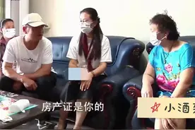 房子让父母兄弟住二十年，弟媳要房本欲卖房遭拒，弟媳：不配当姐图片