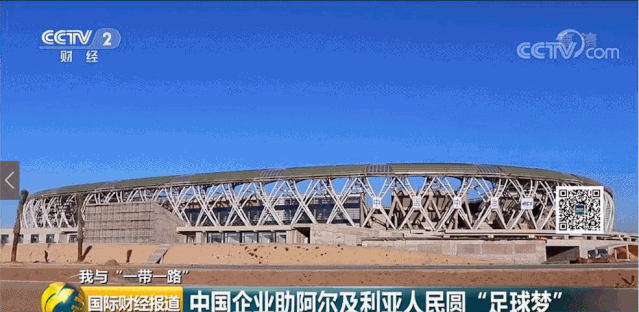 各个国家的英语-非洲篇