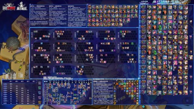 云顶之弈双人模式新版本上分答案！迪迦永恩光的传人瞬间秒杀