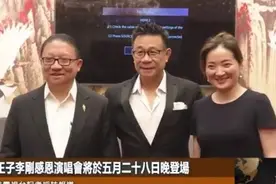 “情歌王子”李刚感恩演唱会即将登场图片