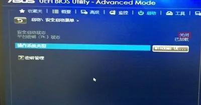 华硕k550jbios设置u盘-(华硕k550jbios设置u盘启动)-第5张图片-90博客网
