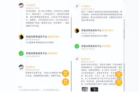 雅迪电池故障频发 加盟店不堪竞争“吸血”车主？图片