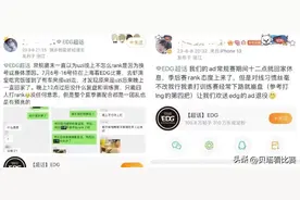 WBG战胜EDG拿下S13全球总决赛资格。宜昌选手Uzi被爆料，老婆深夜发文辟谣图片