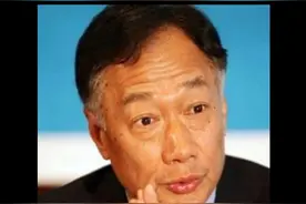 郭台铭到底是不是毛人凤的儿子？图片