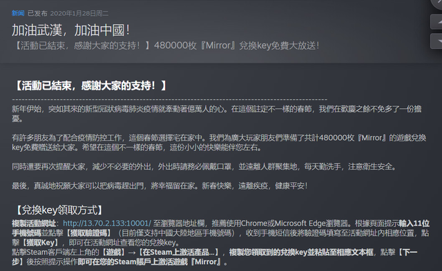 因为不够色而被打差评的《Mirror 2》，还有机会翻身吗？