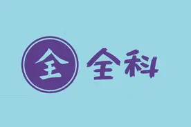 2023届河南省济洛平许高三第四次质量检测联考（四模）图片