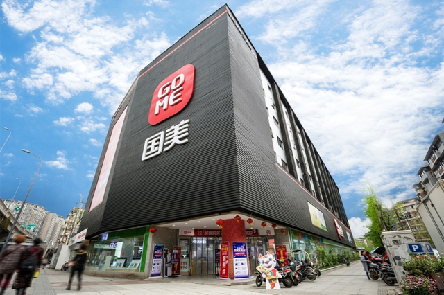 做零售界的“飞书”?解码国美共享共建平台