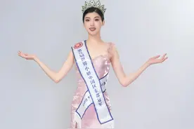 清华“选美冠军”，被网暴了图片