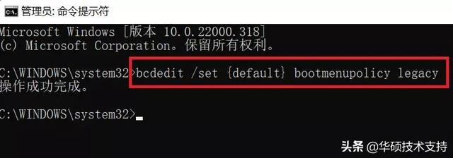 win10下如何实现F8一键进入安全模式