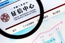助力企业复工！足不出户便可查征信图片