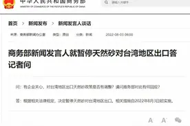 商务部暂停对台湾天然砂出口，天然砂对台湾有多重要？图片