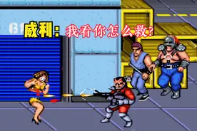 经典游戏《双截龙》将玛丽安活活玩死的大反派，来历还真不简单图片