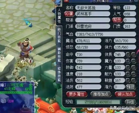 玩梦幻的这些年，我们一起取过的非主流ID，第一个就蚌埠住了