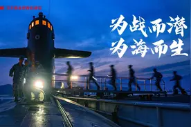 海报 | 执戟深蓝，构筑水下钢铁长城图片