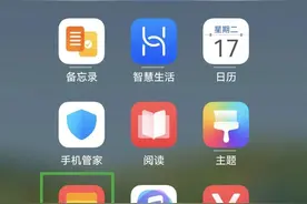 手机NFC功能大揭秘！超强解锁技巧揭秘！图片