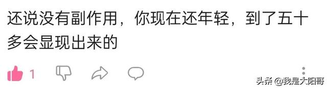 试药是做“小白鼠”吗？安全吗？可怕吗？去医院才发现“美滋滋”
