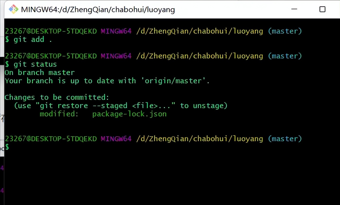 git代码上传详细步骤(初学者操作)插图13 git代码上传详细步骤(初学者操作)
