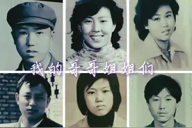 大同矿区的故事：矿工的儿女，我的哥哥姐姐们图片