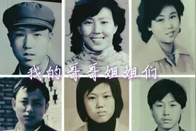 大同矿区的故事：矿工的儿女，我的哥哥姐姐们图片