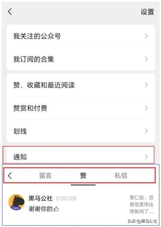突然！微信爆发性更新，终于改了……