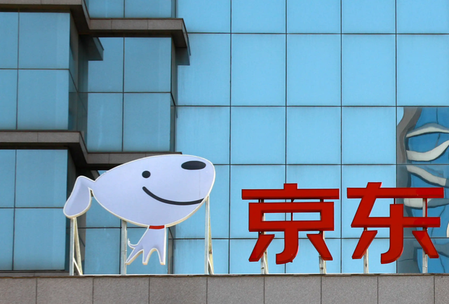 选址日报：京东运营中心落户福州；阿斯利康产业基地落户成都