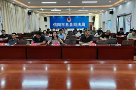 以案为鉴 警钟长鸣——息县司法局召开党员干部公职人员酒驾醉驾以案促改警示教育大会图片
