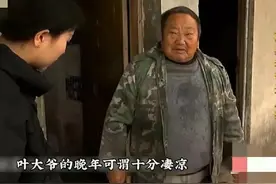男子抛弃妻子和四个孩子，年老想要赡养费，儿子：直接去火葬场图片