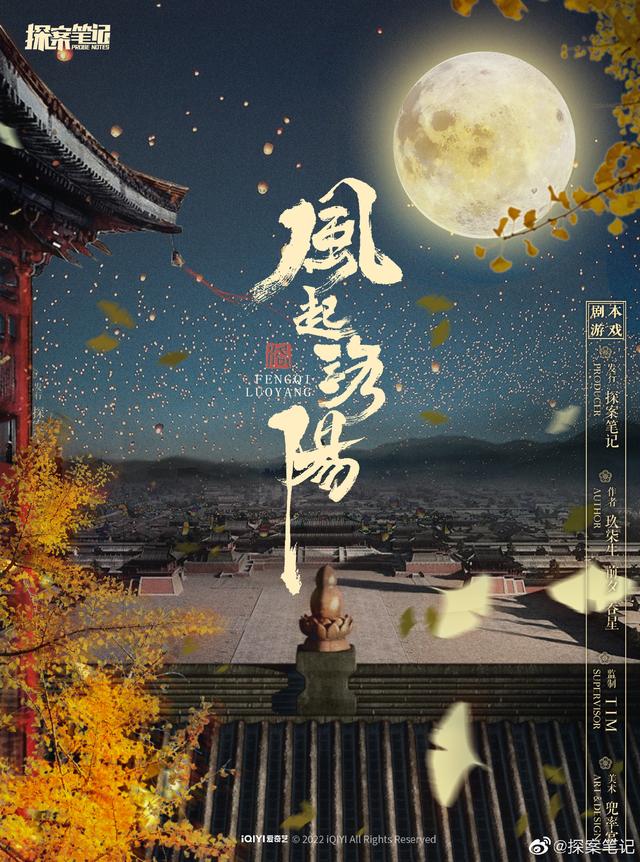 2022年剧本杀有哪些IP本？