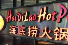 海底捞张勇的发家史，火锅店名字从老婆打麻将而来，一手好牌图片