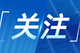 南京市国有建设用地使用权挂牌出让公告（2022年宁出第09号）图片