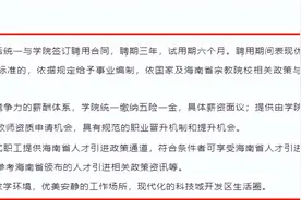 寺庙招聘月薪过万，伙食免费不加班，3种不起眼月薪却过万的工作图片