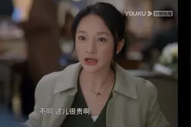 《小敏家》北京两居豪装，12万学费不叫事，小敏凭啥这么有钱？图片