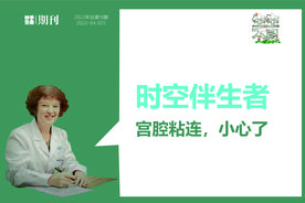 这位“时空伴生者”，你还是小心点，别板结了图片