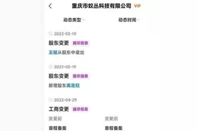 5月24日：曝光最新崩盘跑路和即将出事的问题平台图片