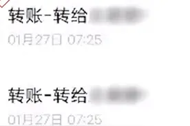 男子与房东女儿同居半年被要了12万元。女子突然失踪，才发现女子已婚，还和另一租客谈恋爱图片
