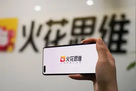 “复制”有逻辑的头脑，火花思维科学训练思维能力图片